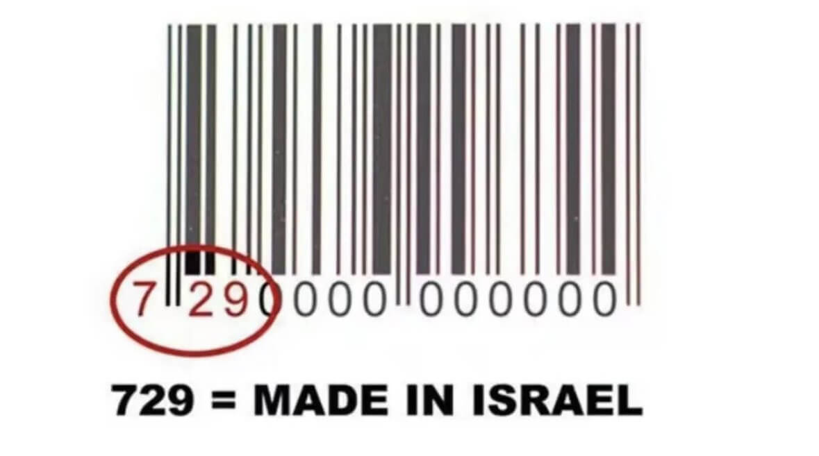 729-made-in-israel-code